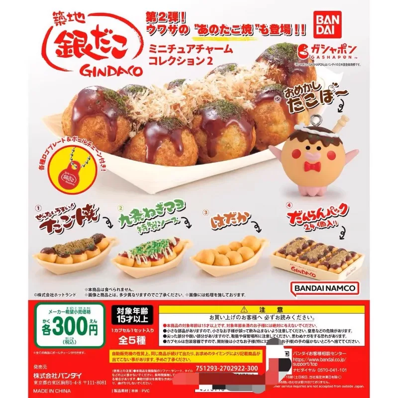 Food Good Snacks - Bandai Gashapon Sevimli Kawaii Şekil Anime