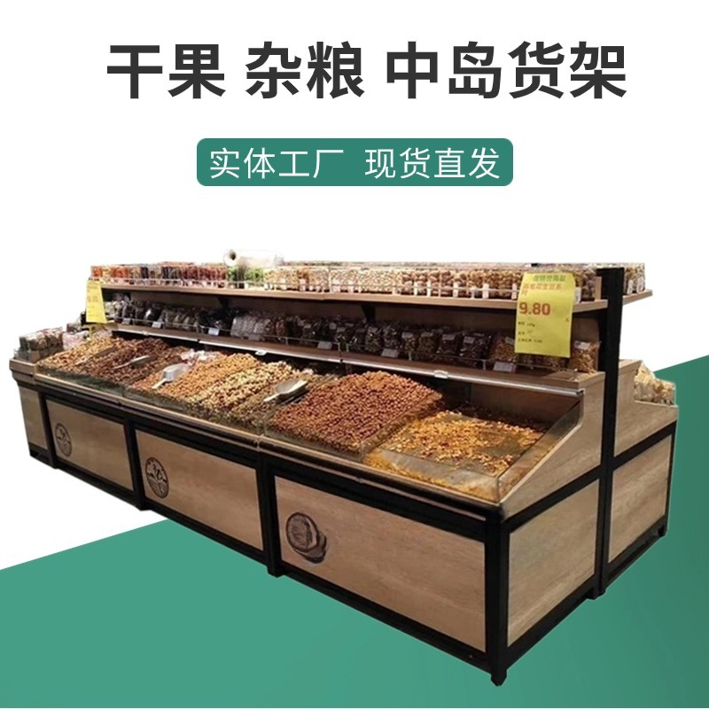Food Good Snacks - Süpermarket Tahıllar Nakajima Kurutulmuş Kızartılmış Ürünler