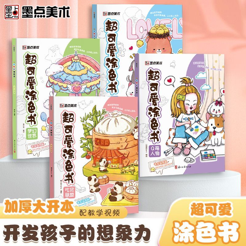 Marker boyama kitabı çocuk ve  - Food Snacks Coloring Book incelemesi ve fiyatı