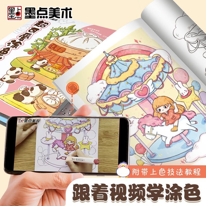 Marker boyama kitabı çocuk ve  - Food Snacks Coloring Book incelemesi ve fiyatı