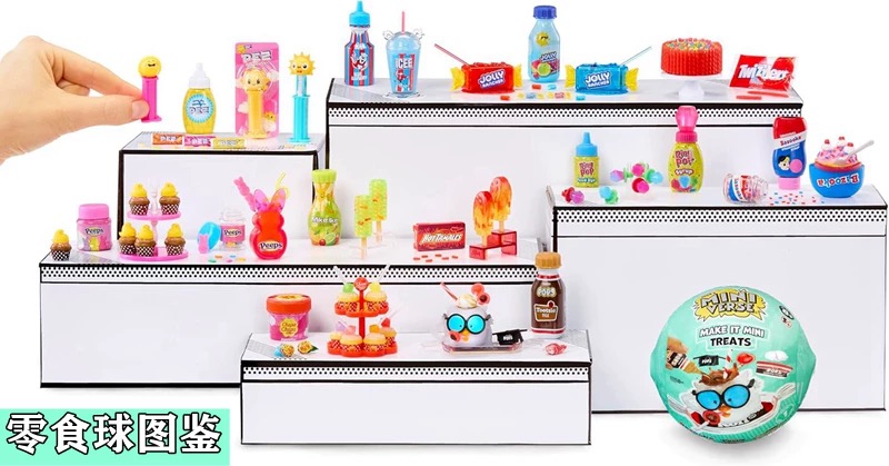 MGA Miniverse Mini Kör Kutu Oy - Food Good Snacks incelemesi ve fiyatı