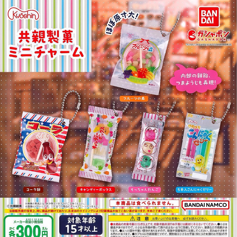 Bandai Gashapon Sevimli Kawaii - Food Good Snacks incelemesi ve fiyatı